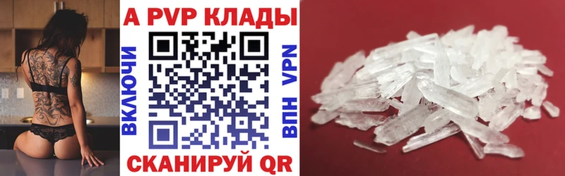 Купить  Фурманов  А ПВП СК КРИС 