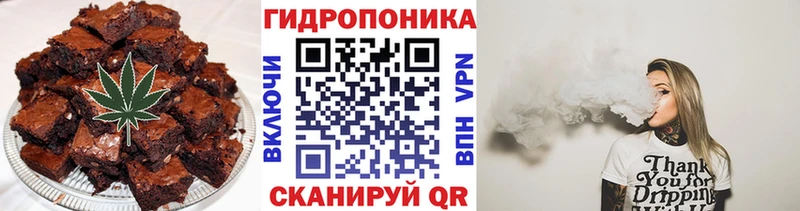 Canna-Cookies марихуана  Купить где  Фурманов 