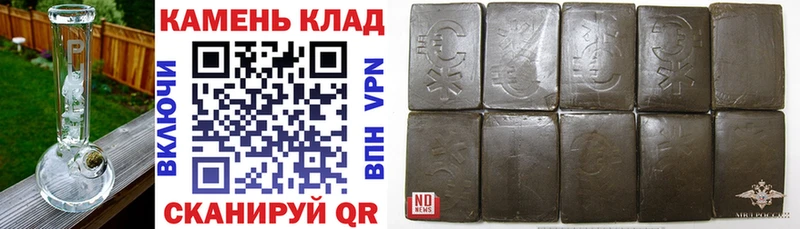 Купить закладки  Фурманов  ГАШ Ice-O-Lator 