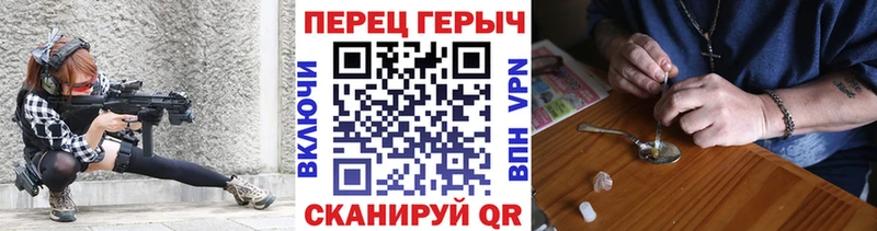 Купить  Фурманов  Героин гречка 