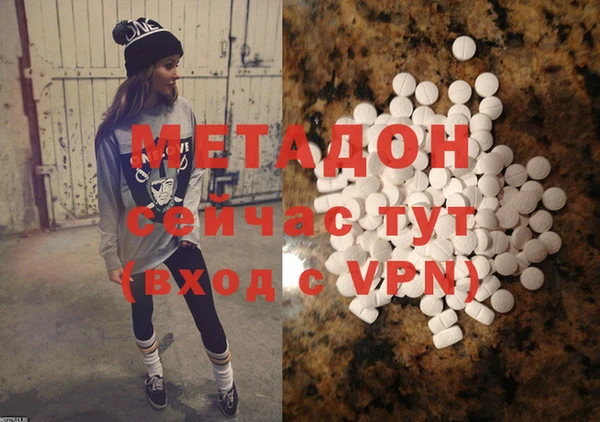 амф Бронницы