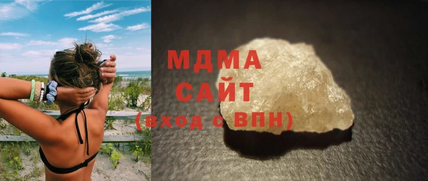 кокаин Бородино
