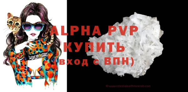 дмт Бугульма