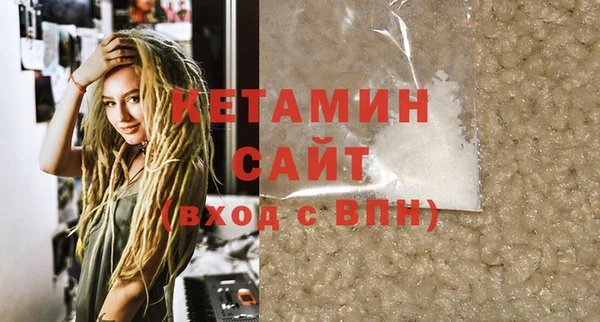 кокаин Бородино