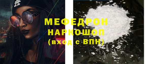 амф Бронницы