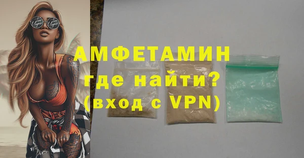 кокаин Бородино