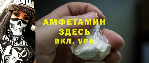 амф Бронницы