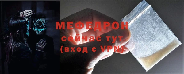 дмт Бугульма