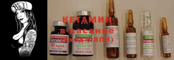 кокаин Бородино