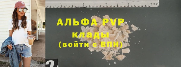 амф Бронницы