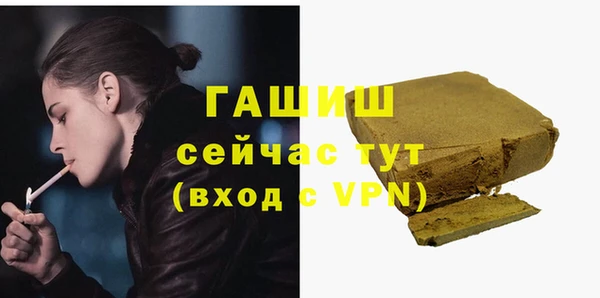 кокаин Бородино