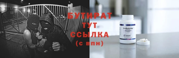дмт Бугульма
