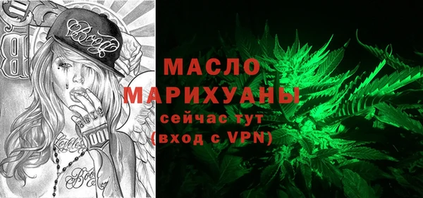 дмт Бугульма