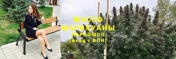 кокаин Бородино