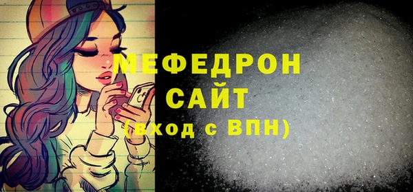дмт Бугульма