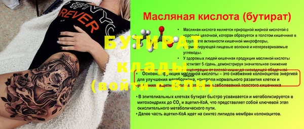 дмт Бугульма