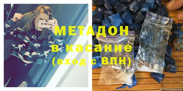 кокаин Бородино