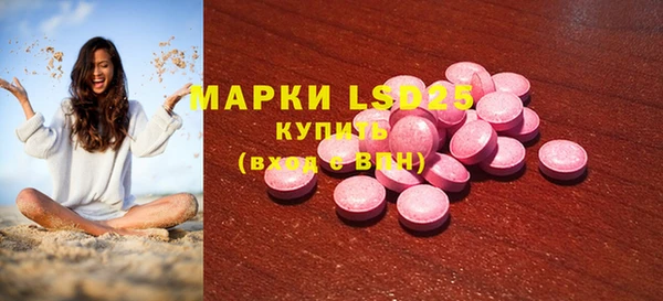 амф Бронницы
