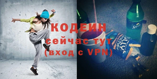 кокаин Бородино