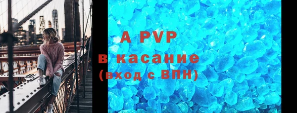 кокаин Бородино