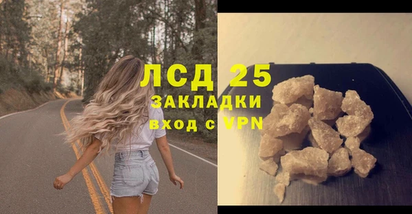 амф Бронницы