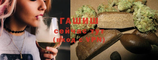 амф Бронницы