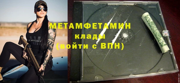 кокаин Бородино