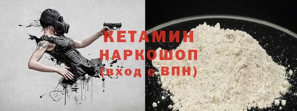 амф Бронницы