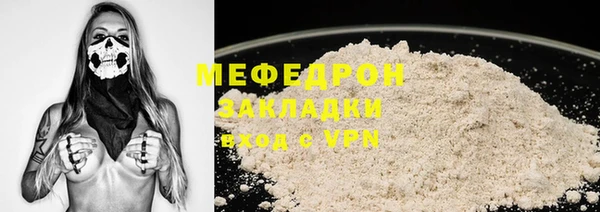 амф Бронницы