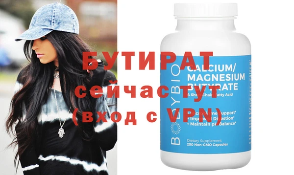 кокаин Бородино