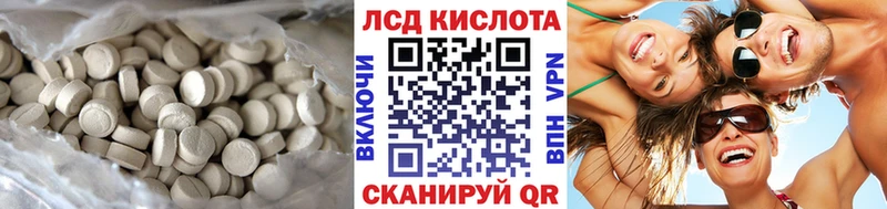 Купить где  Фурманов  ЛСД экстази ecstasy 