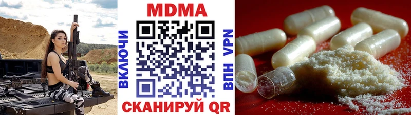 Купить  Фурманов  MDMA VHQ 