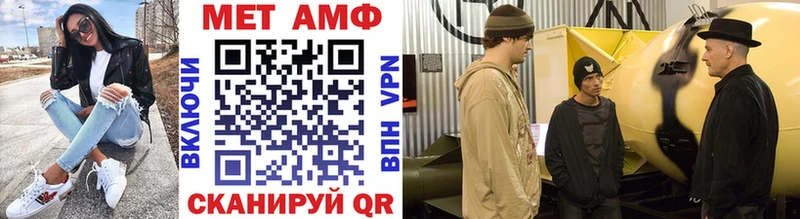 Метамфетамин винт Фурманов