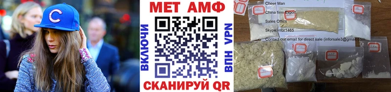 Купить закладки  Фурманов  Метамфетамин винт 