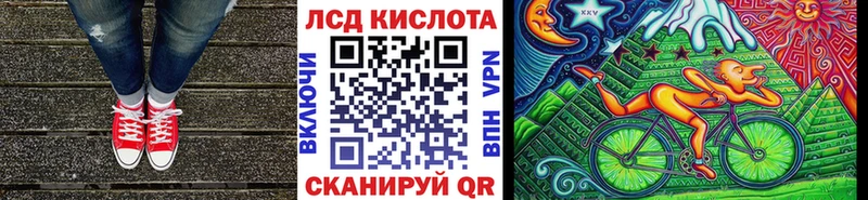 Купить где  Фурманов  Марки 25I-NBOMe 1500мкг 