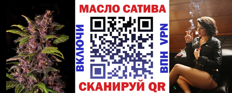 Купить где  Фурманов  ТГК концентрат 
